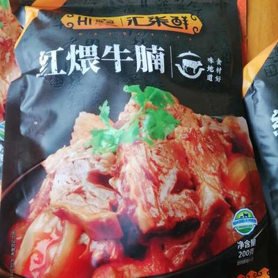 汇柒鲜红煨牛腩不错，可以自己加点配菜，煮面条来上一包刚刚好，一包正好一个人的量